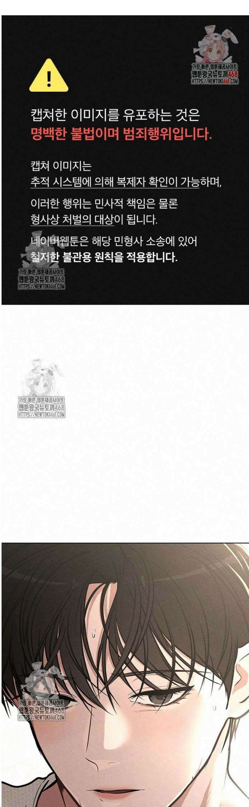 연애리뷰 28화 CC 1