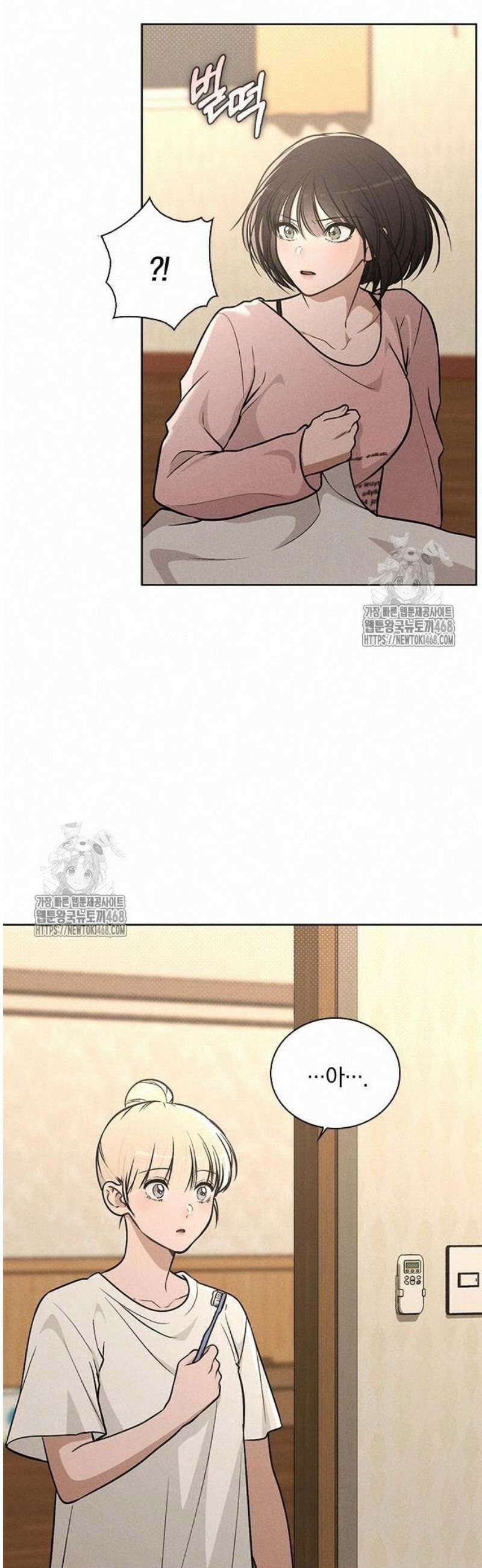 연애리뷰 28화 CC 7