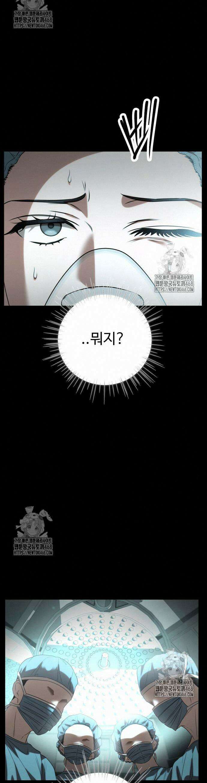 딸들 3화 3