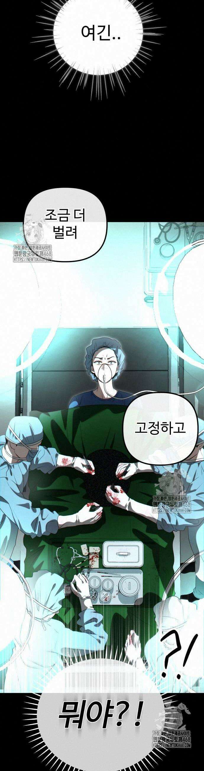딸들 3화 4