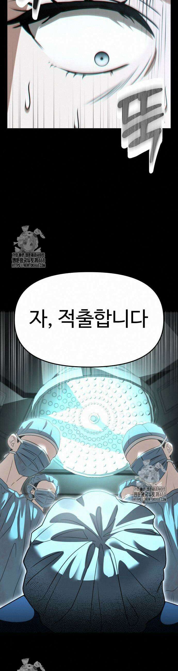딸들 3화 7
