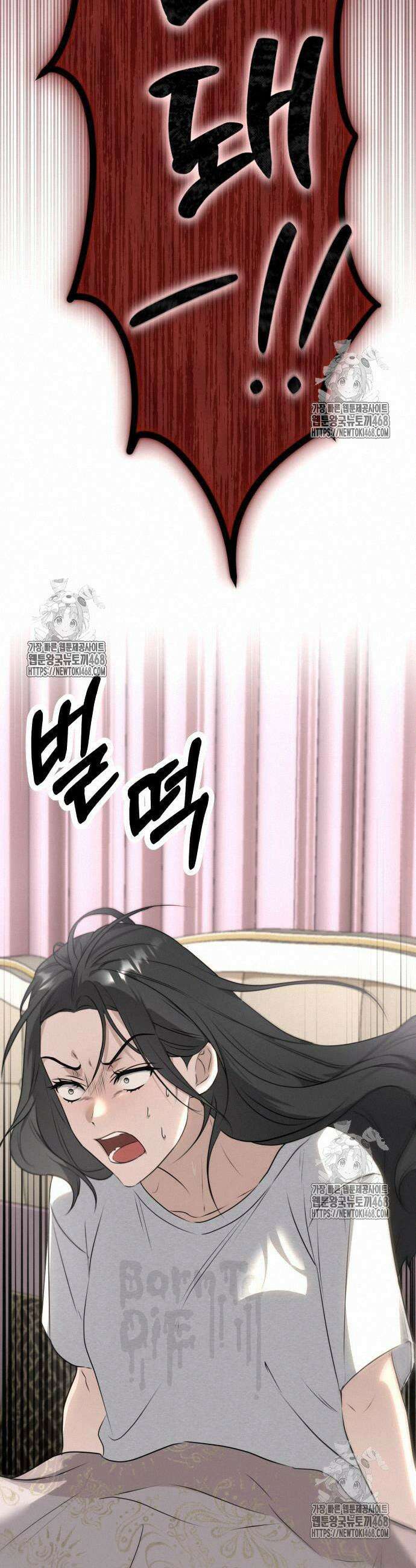 딸들 3화 9