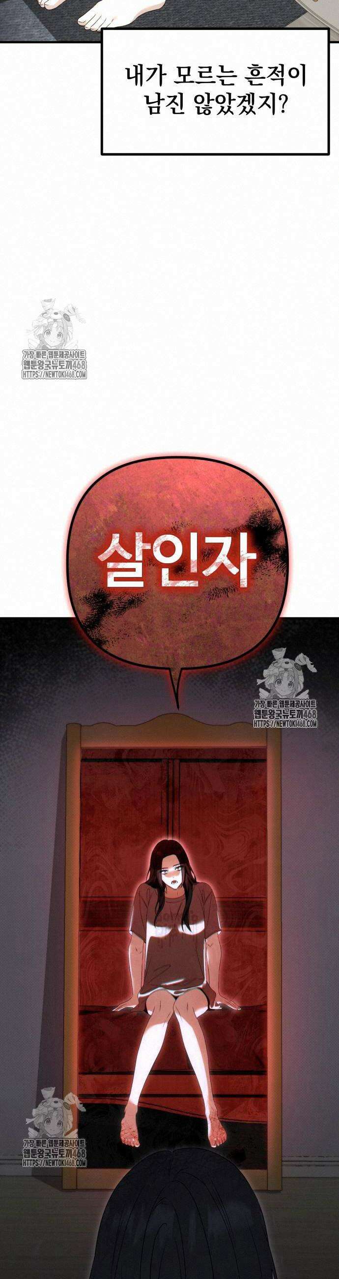 딸들 3화 12