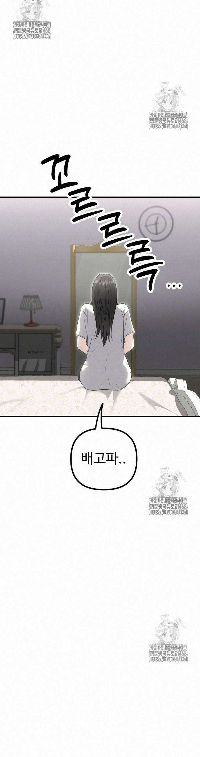 딸들 3화 15