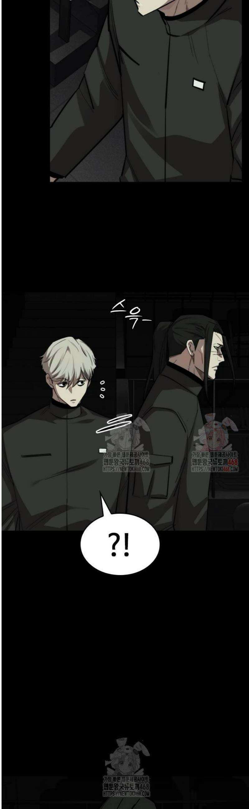 벤타블랙 33화 4