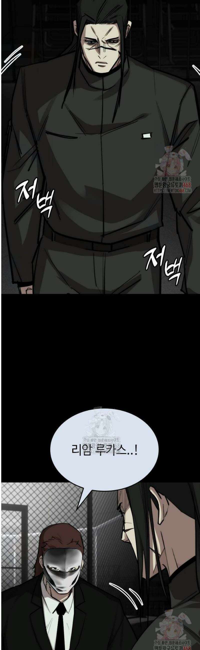 벤타블랙 33화 5
