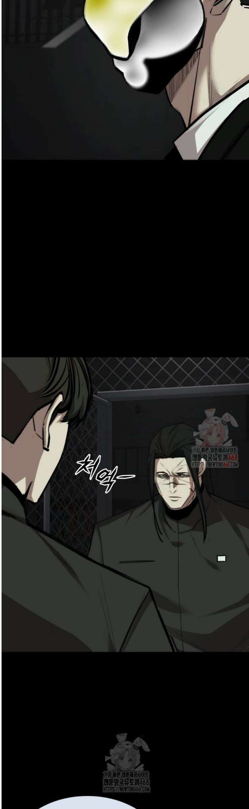 벤타블랙 33화 9