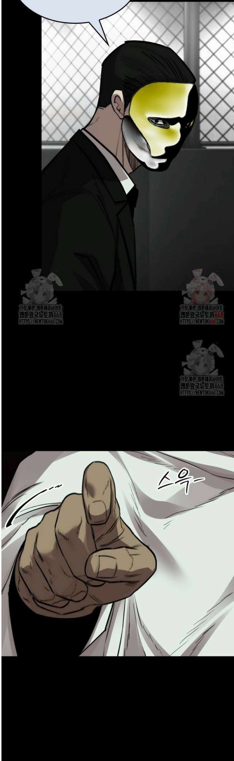 벤타블랙 33화 17