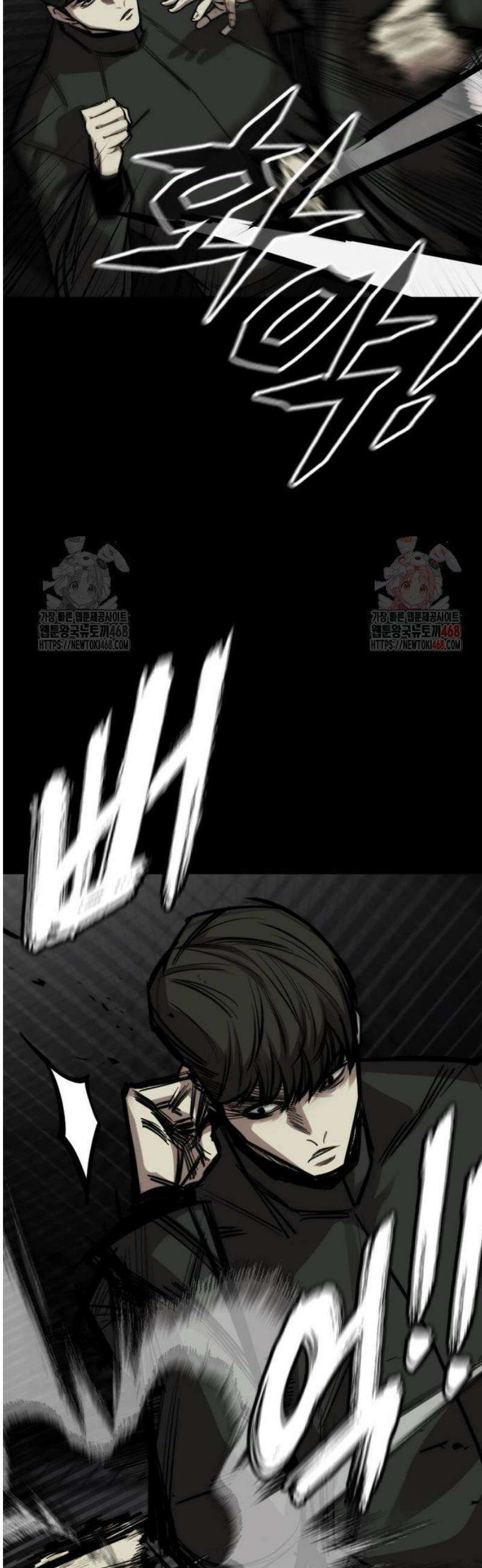 벤타블랙 33화 27