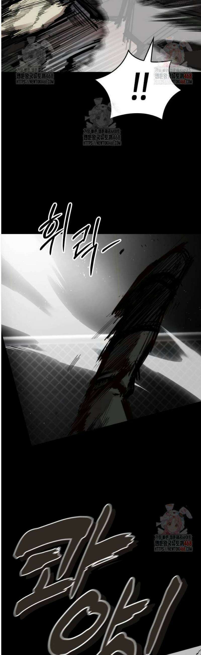 벤타블랙 33화 28