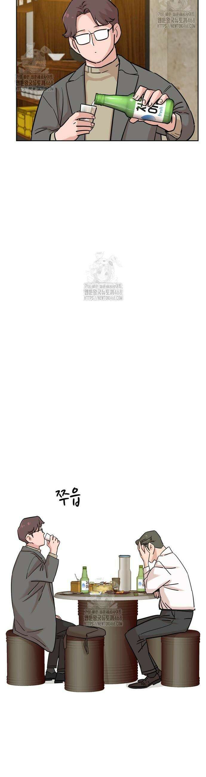 서울 자가에 대기업 다니는 김 부장 이야기 83화 18