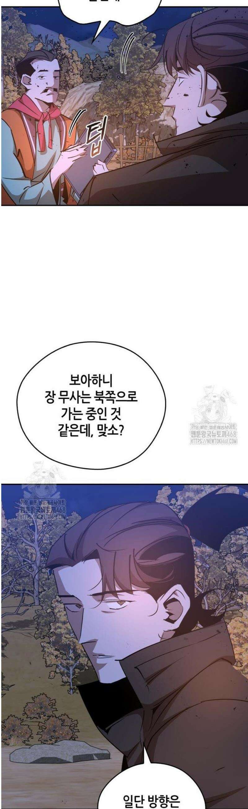 무림서부 81화 39