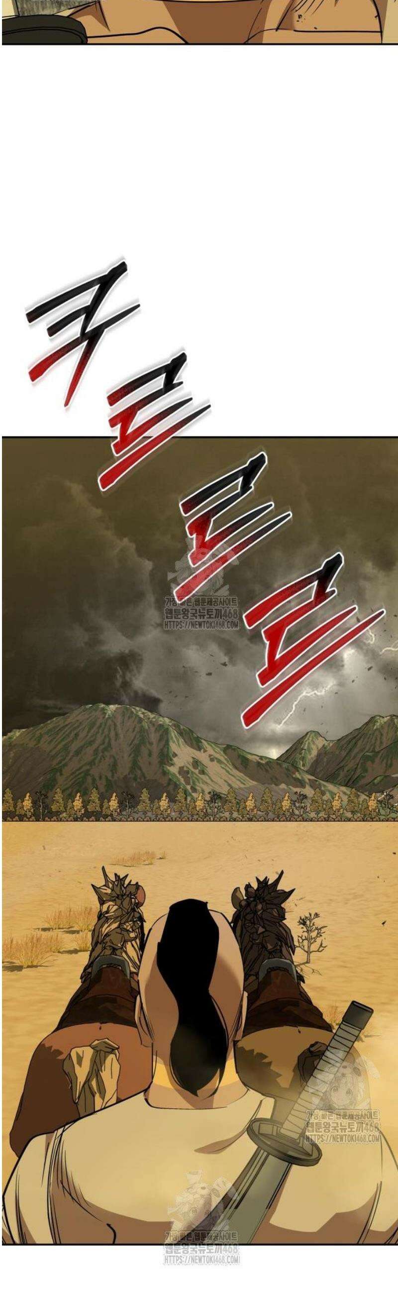 무림서부 81화 59