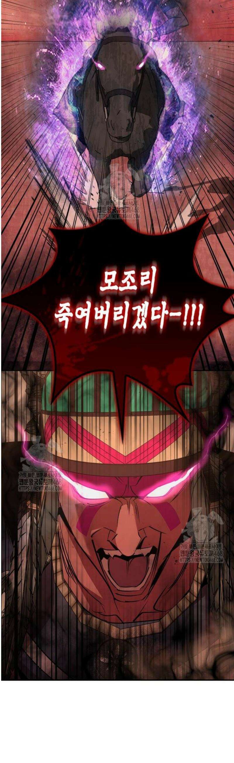 무림서부 81화 62