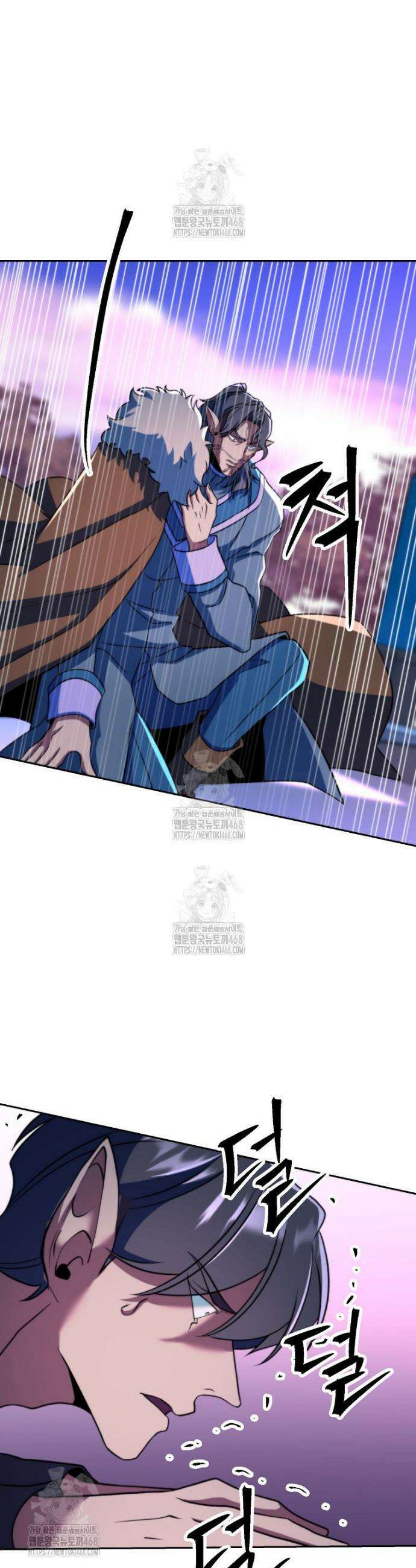 회귀로 초월하는 대마도사 153화 2