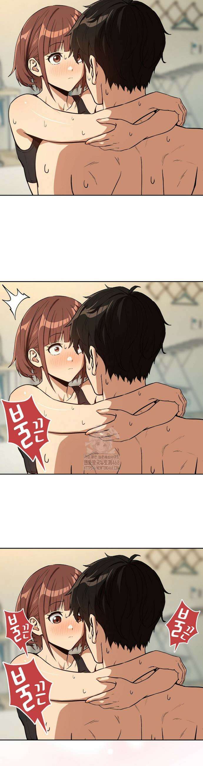 퇴근 후 연애사정 83화 5