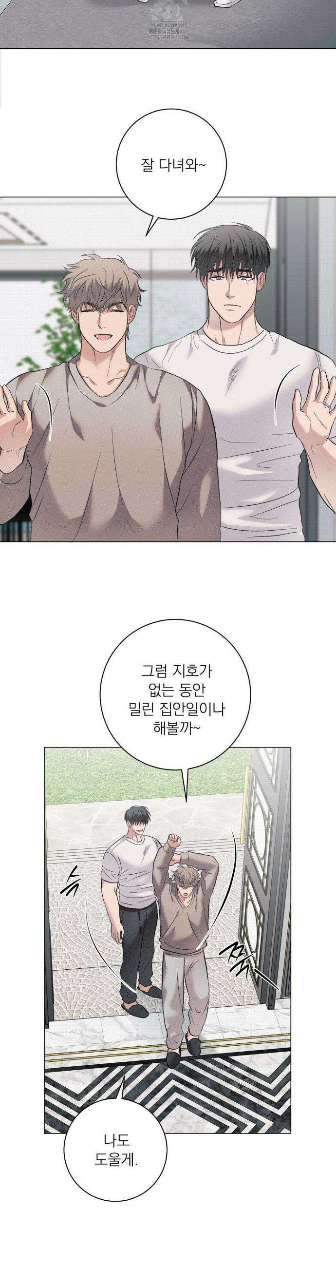 잘못된 연애방식 외전 5화 18