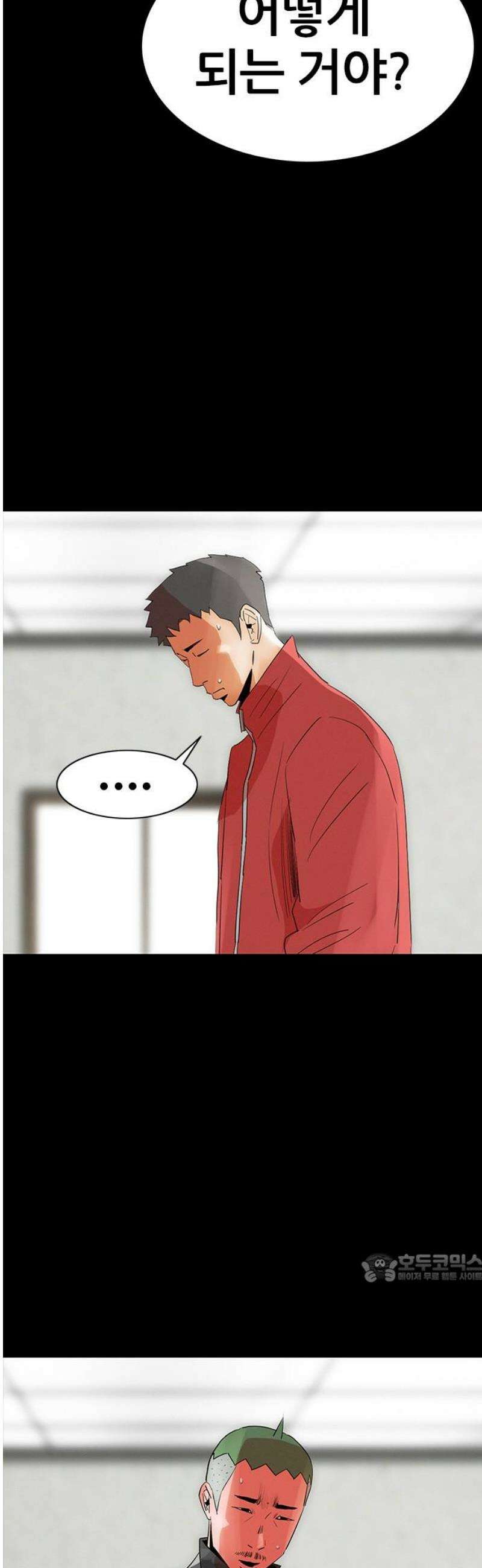 수사9단0 38화 목격자2 2