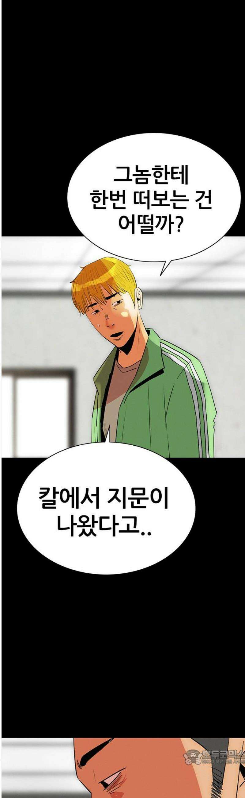 수사9단0 38화 목격자2 4