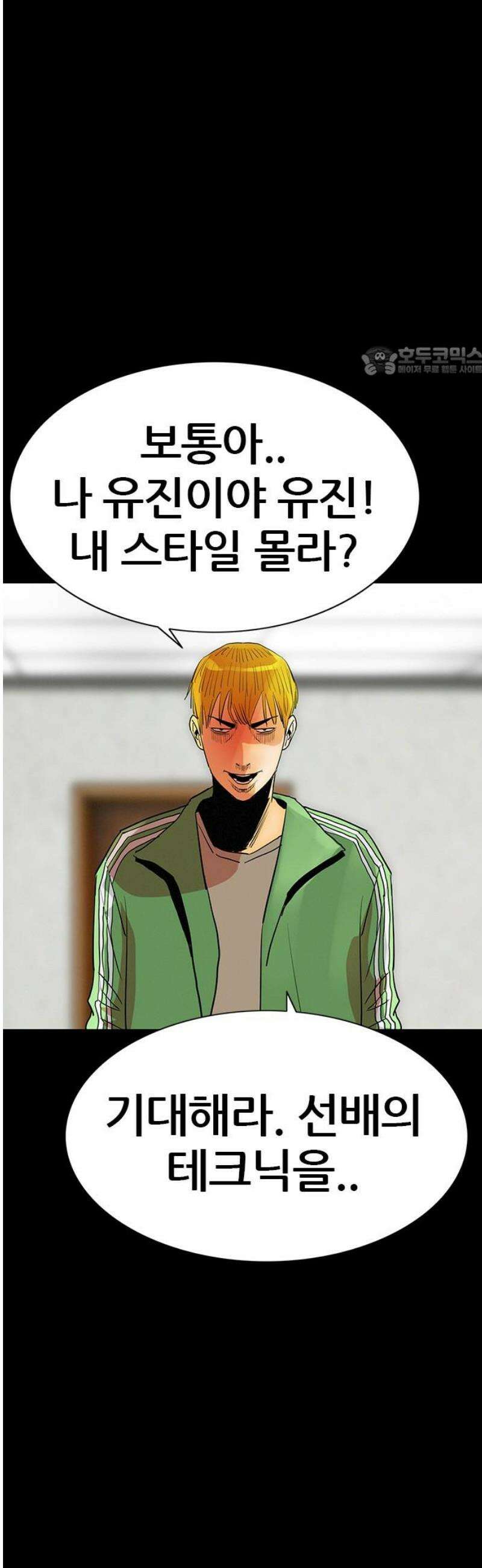 수사9단0 38화 목격자2 9