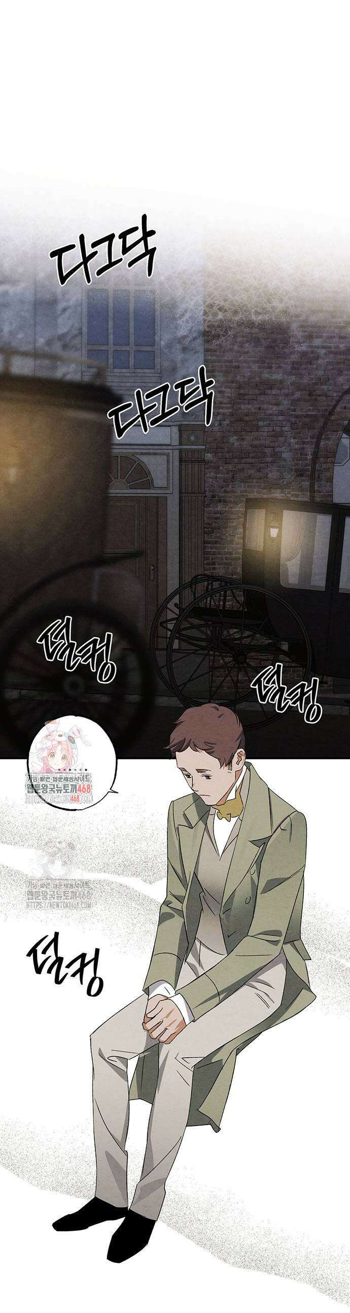 검은 머리 영국 의사 24화 1