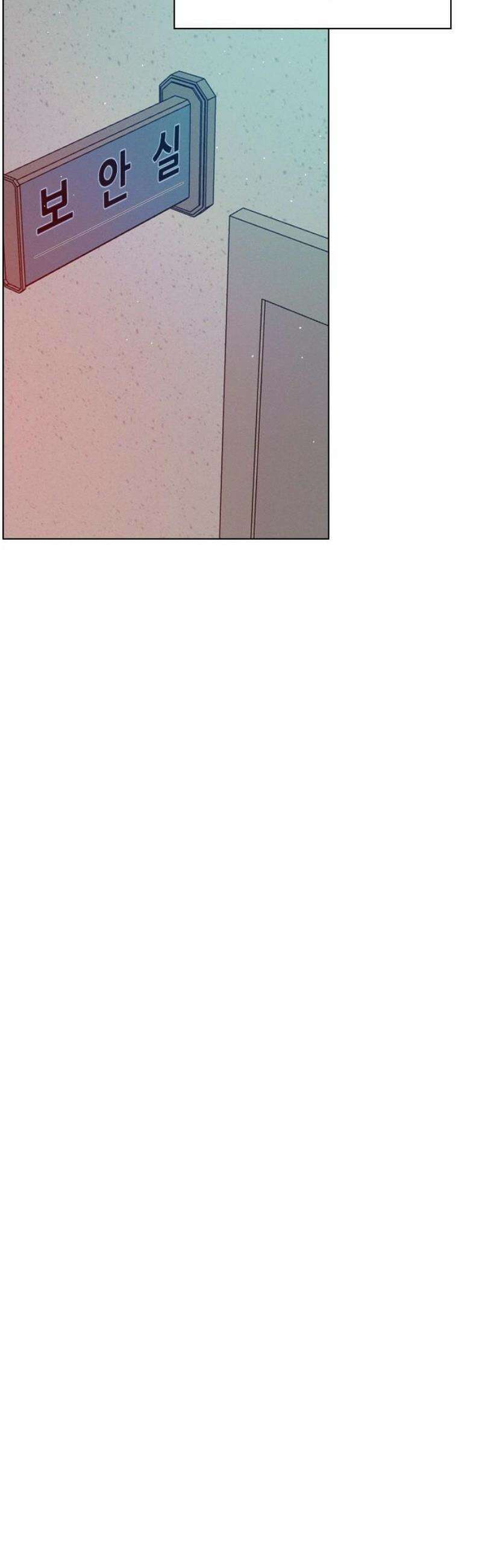 흑역사가 역주행한다 17화 10