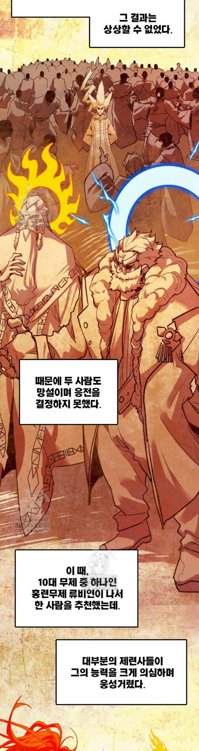 만고지존 384화 27