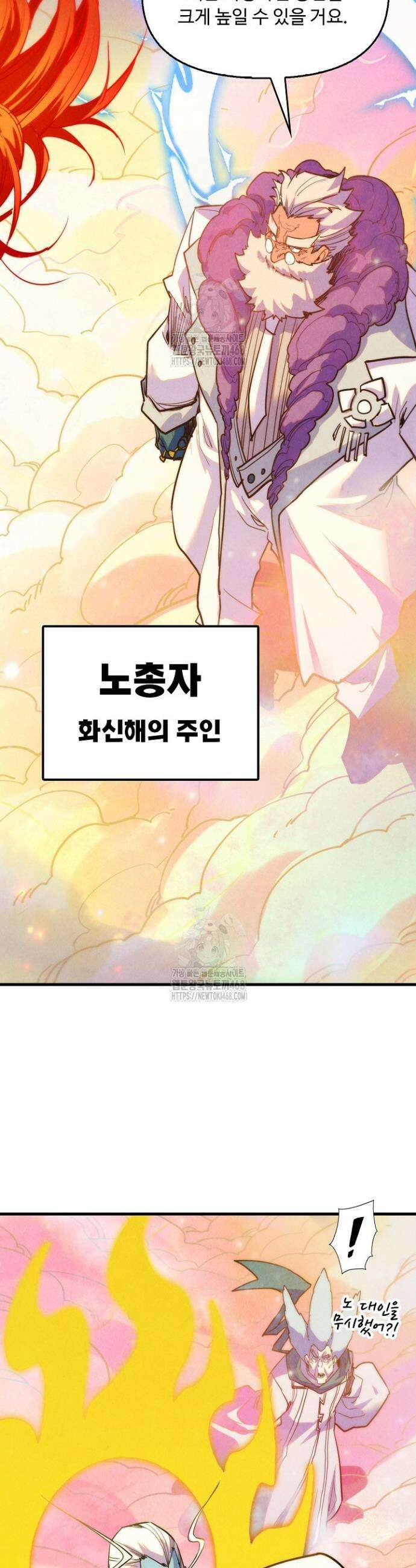 만고지존 384화 35