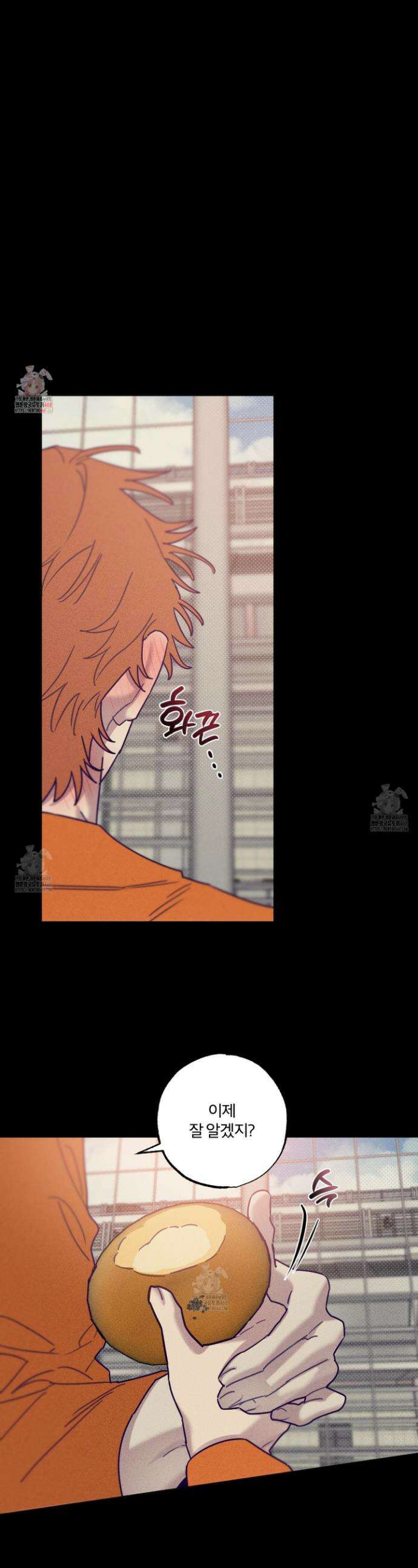 프리즌 블랙퍼스트 44화 1
