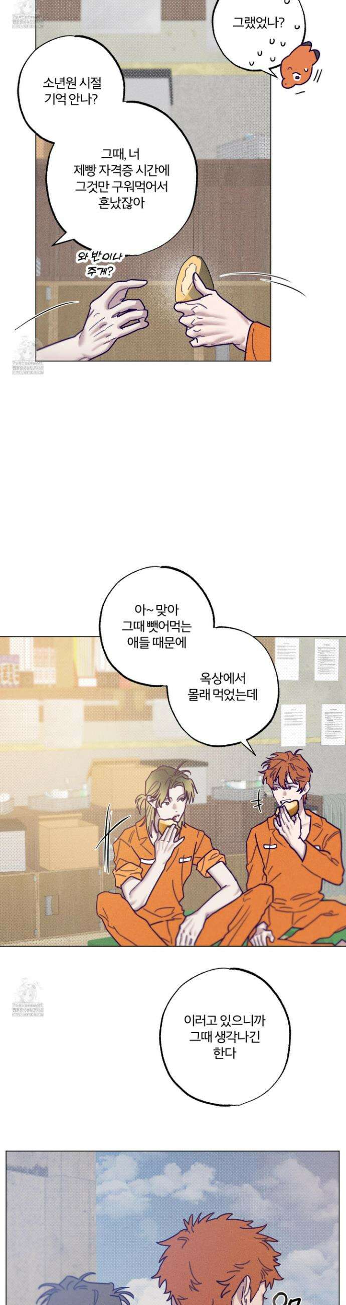 프리즌 블랙퍼스트 44화 5