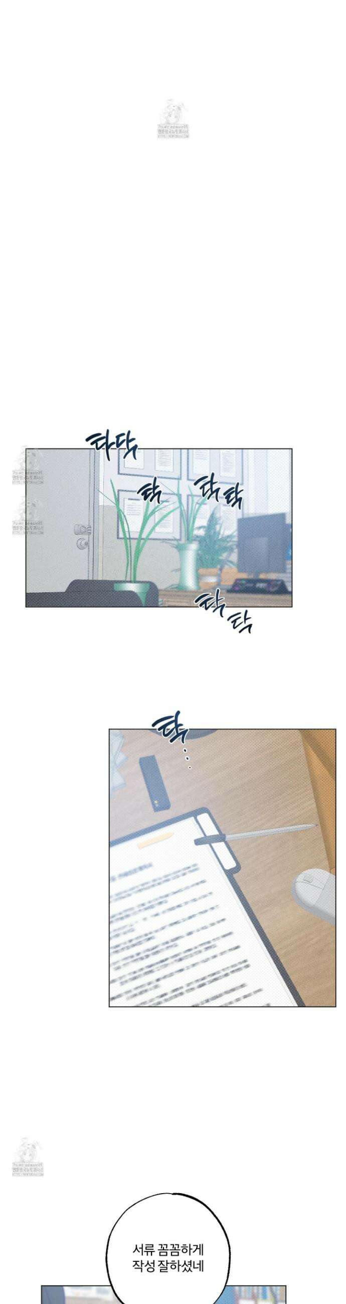 프리즌 블랙퍼스트 44화 7