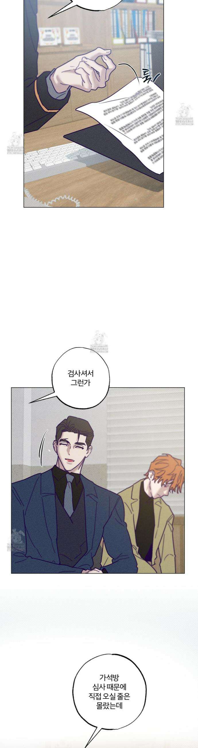 프리즌 블랙퍼스트 44화 8