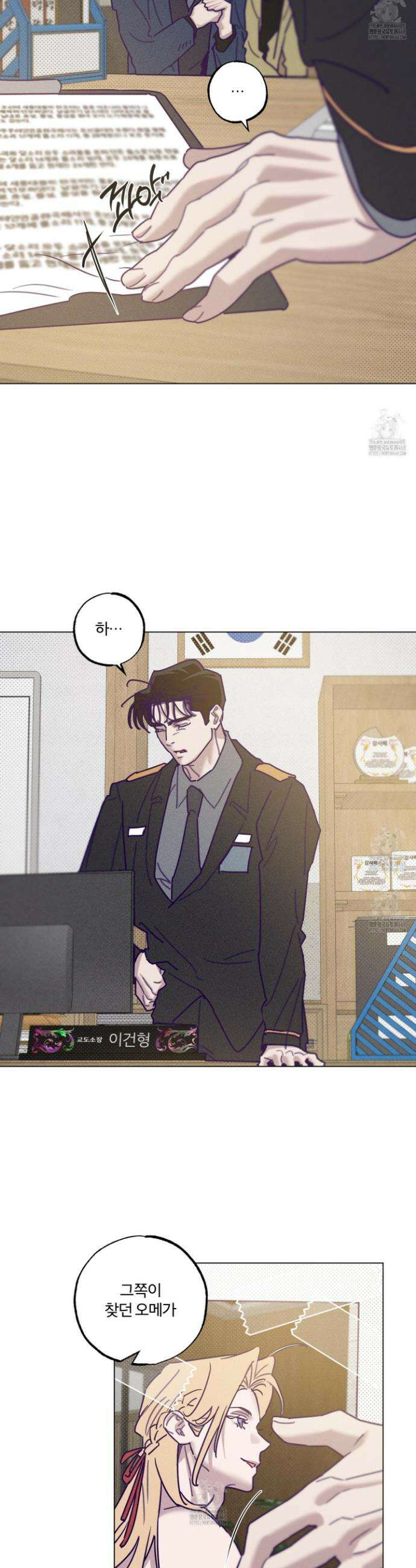 프리즌 블랙퍼스트 44화 10