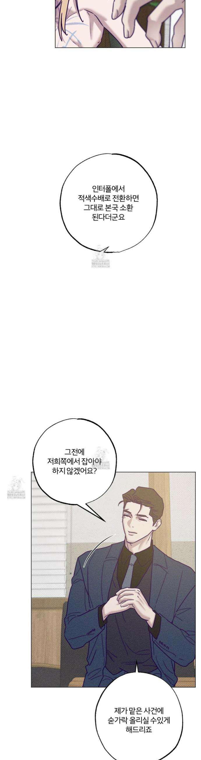 프리즌 블랙퍼스트 44화 11