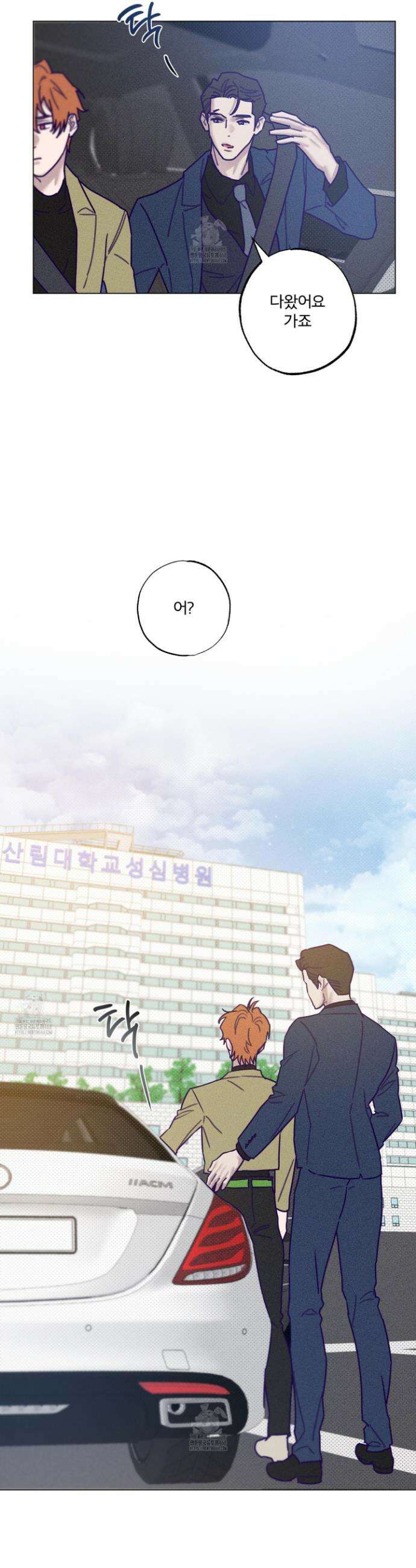 프리즌 블랙퍼스트 44화 16