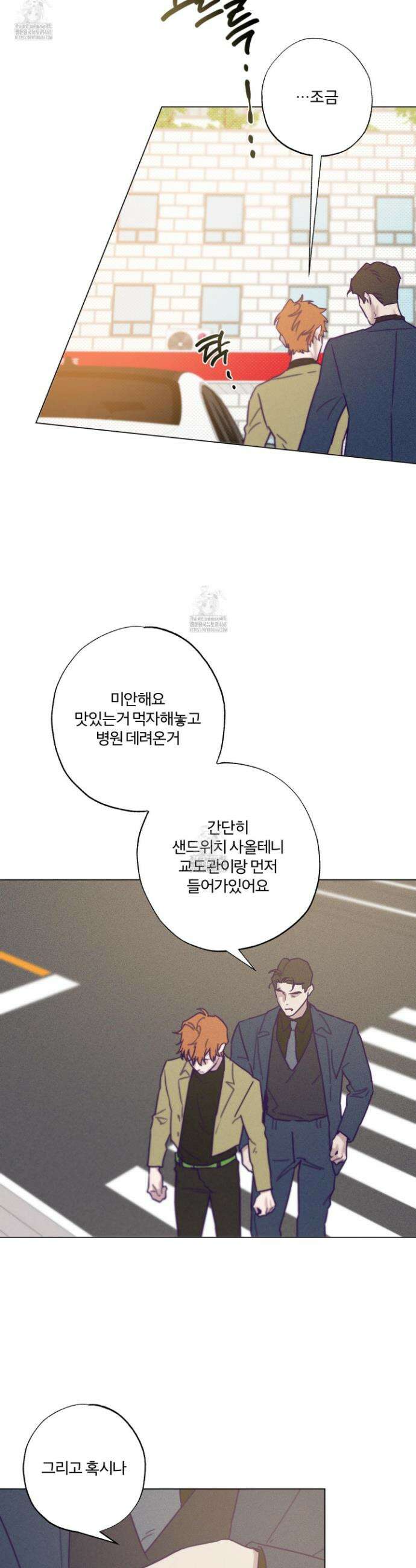 프리즌 블랙퍼스트 44화 18