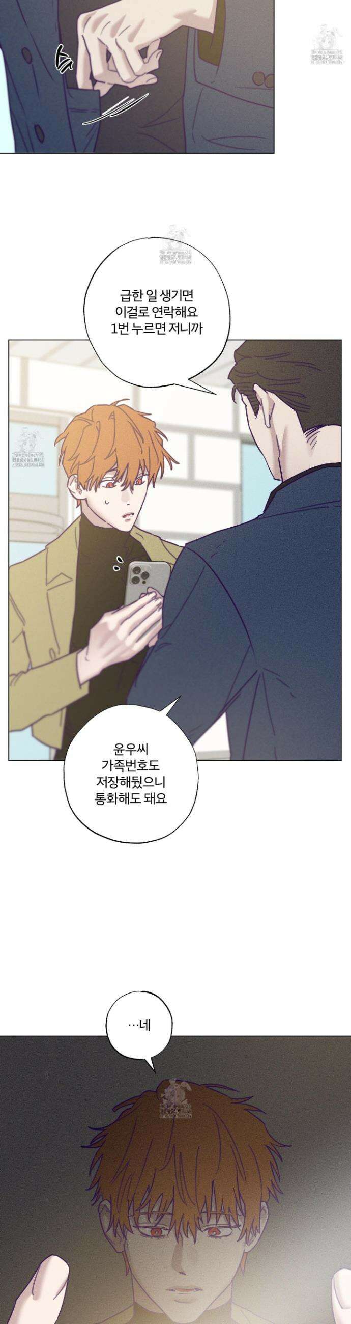 프리즌 블랙퍼스트 44화 19