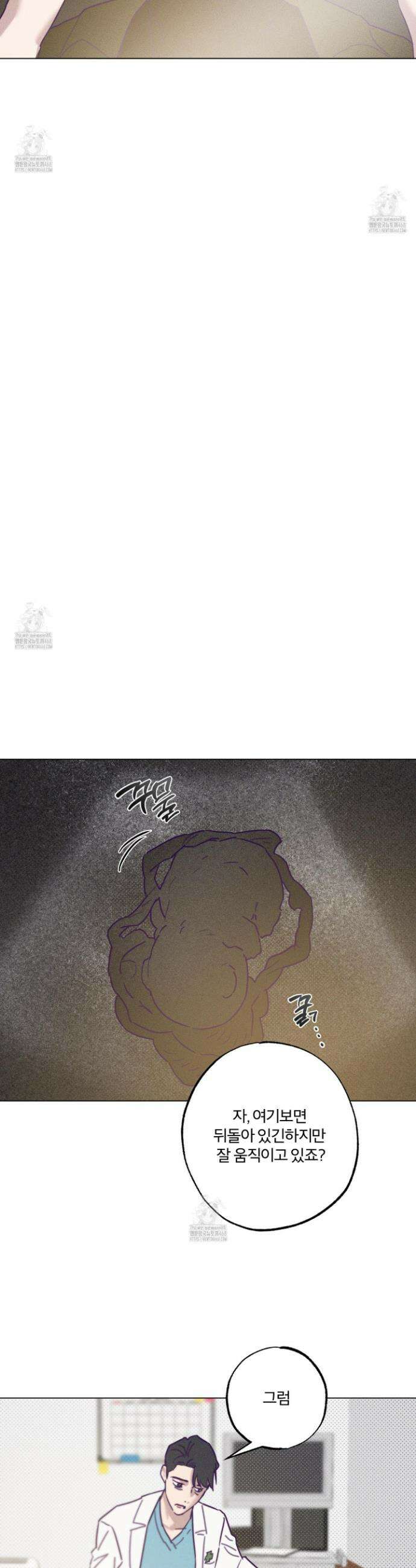 프리즌 블랙퍼스트 44화 20