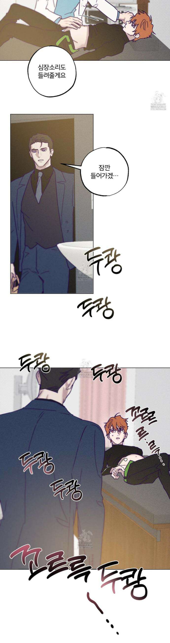 프리즌 블랙퍼스트 44화 21
