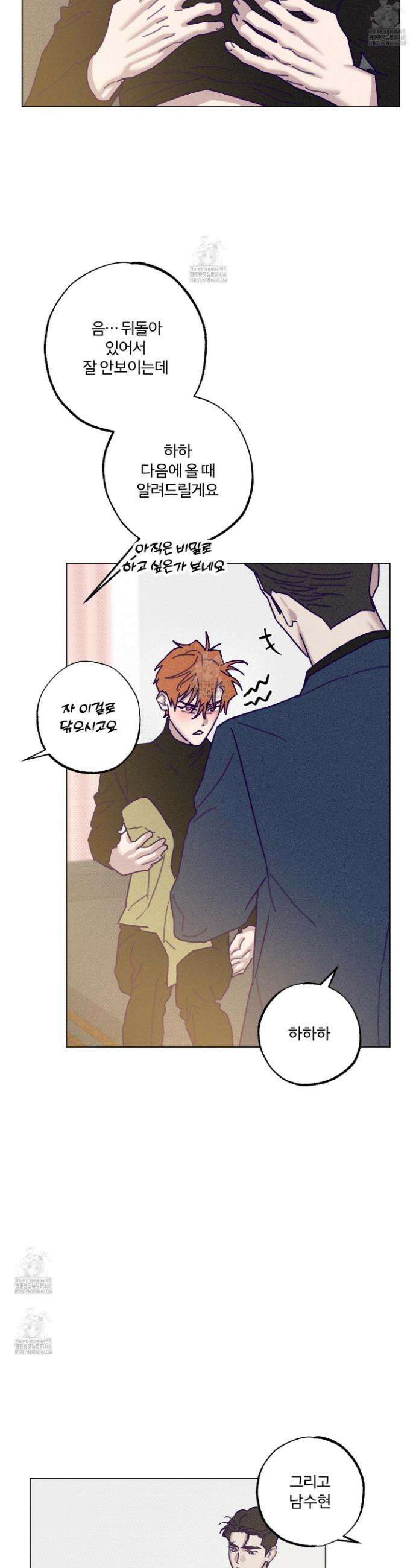 프리즌 블랙퍼스트 44화 23