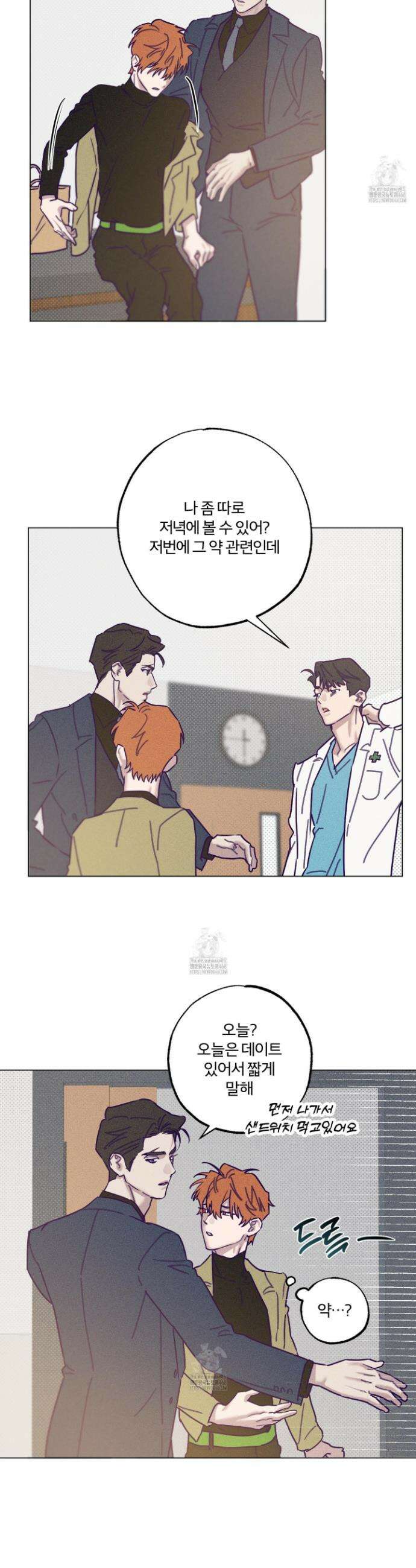 프리즌 블랙퍼스트 44화 24