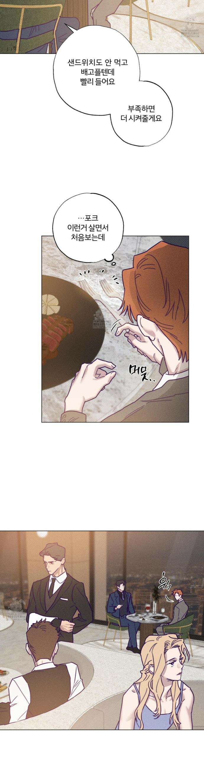 프리즌 블랙퍼스트 44화 27