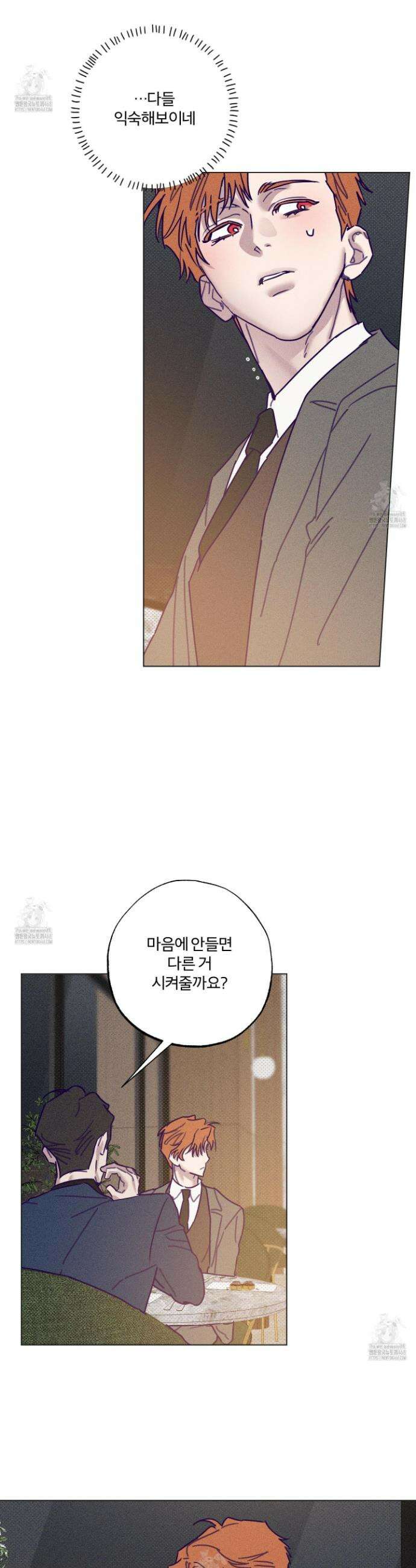 프리즌 블랙퍼스트 44화 28
