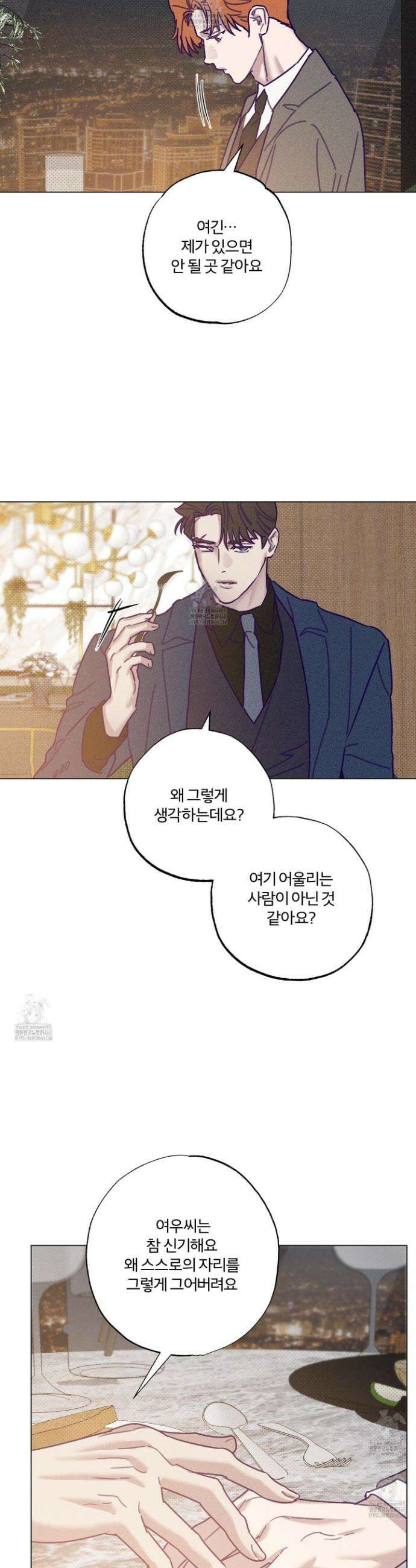 프리즌 블랙퍼스트 44화 29
