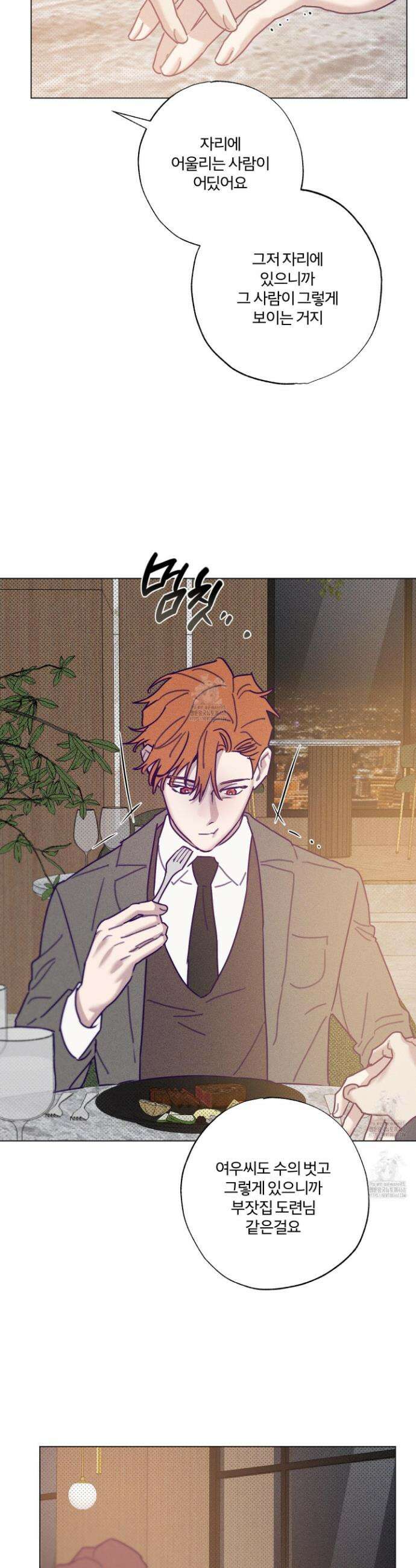 프리즌 블랙퍼스트 44화 30