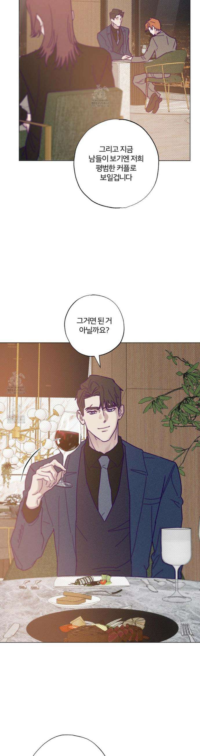 프리즌 블랙퍼스트 44화 31