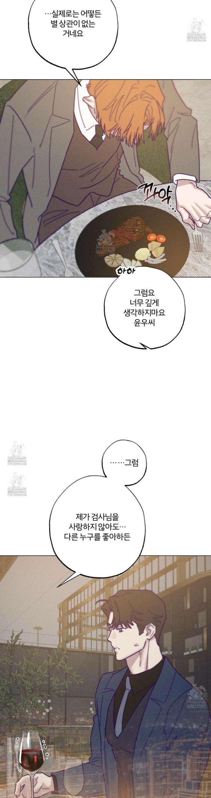프리즌 블랙퍼스트 44화 32