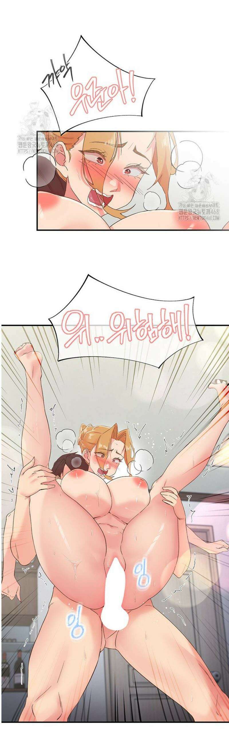 수전증 32화 21