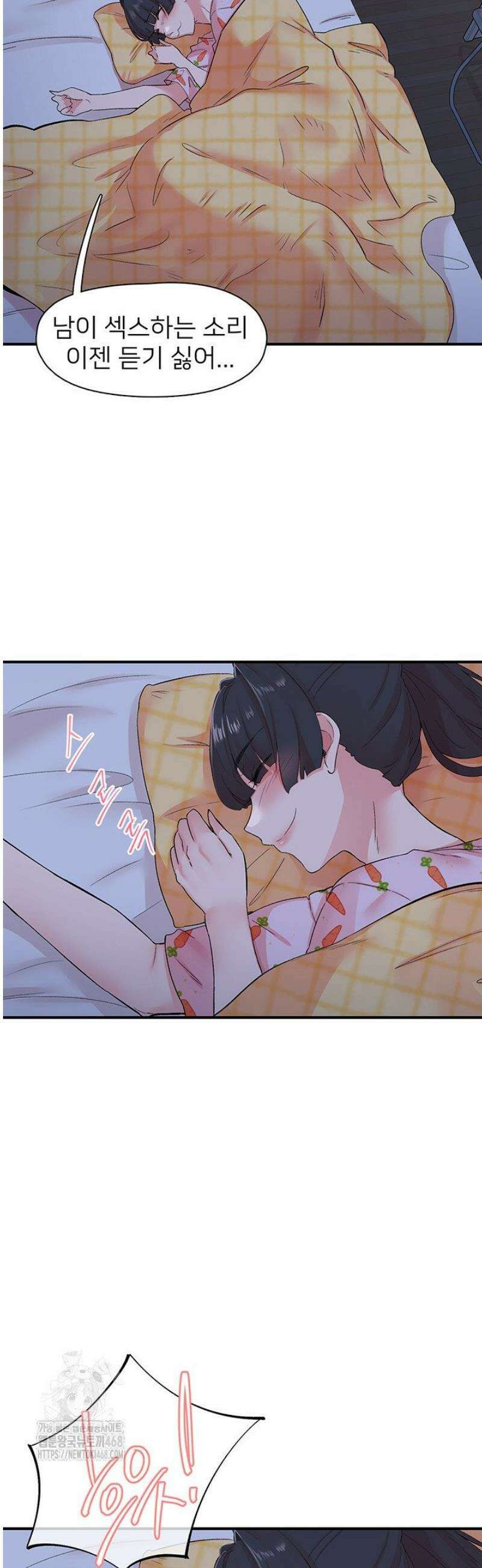 수전증 32화 32