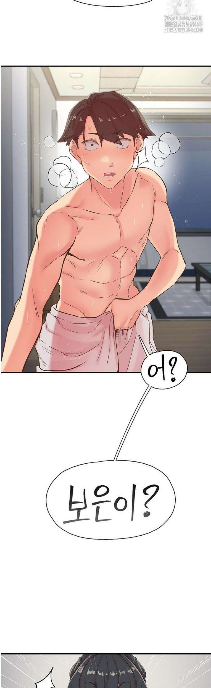 수전증 32화 37